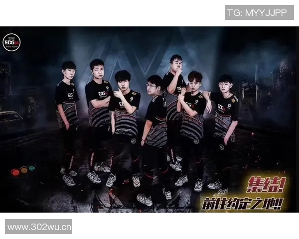 聚焦王者荣耀EDG战队灵活性分析与战术创新探讨