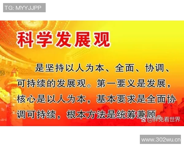 以社会发展为导向探讨现代人际关系的变迁与影响因素